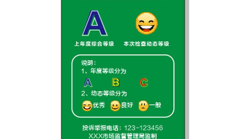 预制菜厂家直销报价单对比