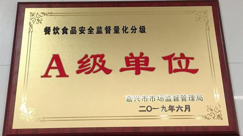 生鲜供应链管理方法有哪些