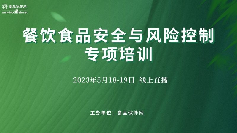 餐饮加盟，如何挑选靠谱的本地公司？**
